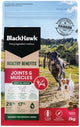 BLACKHAWK DOG HB JOINTS & MUSCLES [Size:2kg]